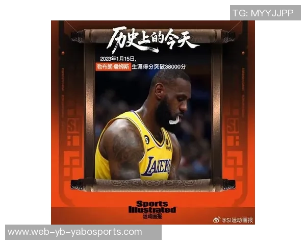 詹姆斯媒体日感慨湖人冠军旗帜展现辉煌历史与荣耀时刻